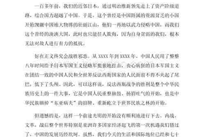 圆梦历史进程中有哪些典型的人物和事件?(圆梦名人故事) 圆梦历史进程中有哪些典型的人物和事件?(圆梦名人故事)