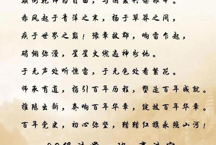 赞颂历史人物的诗词,赞颂历史人物的诗词歌赋 赞颂历史人物的诗词,赞颂历史人物的诗词歌赋