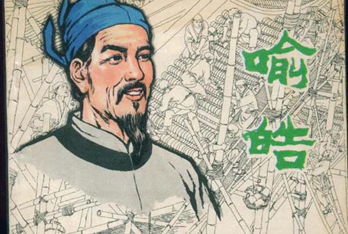 喻姓出名的历史人物 喻姓出名的历史人物有哪些 喻姓出名的历史人物 喻姓出名的历史人物有哪些