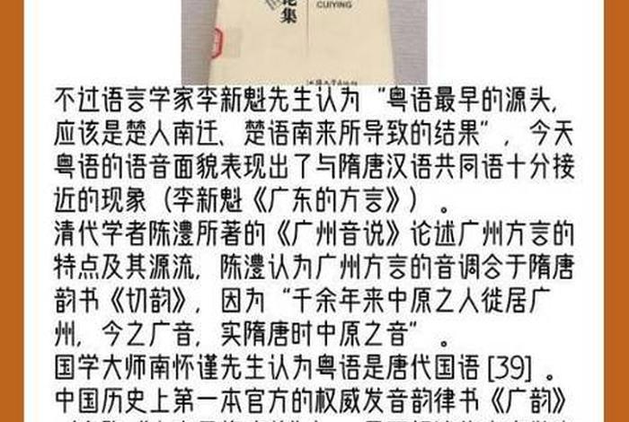 历代国学大师、历代国学大师名单 历代国学大师、历代国学大师名单