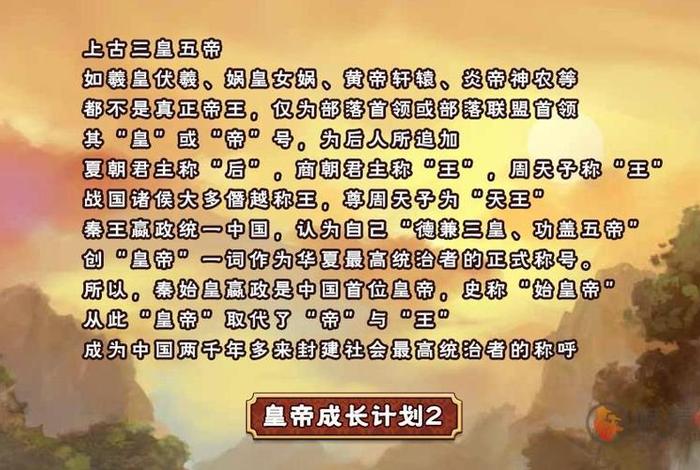 中国历史人物游戏答题模拟、中国历史人物游戏答题模拟器 中国历史人物游戏答题模拟、中国历史人物游戏答题模拟器