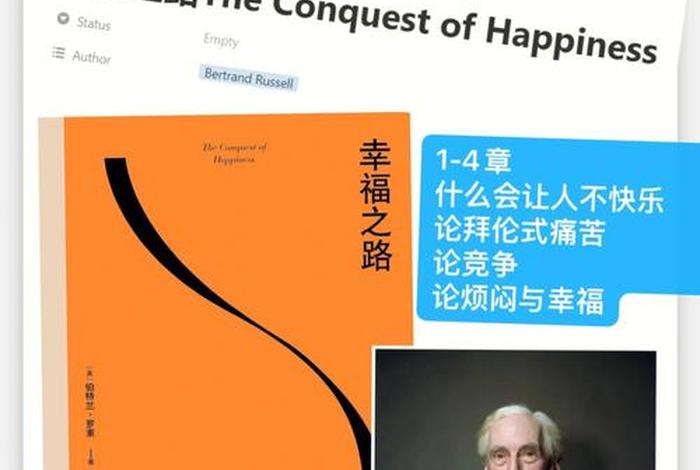 罗素的历史地位(罗素被誉为什么) 罗素的历史地位(罗素被誉为什么)