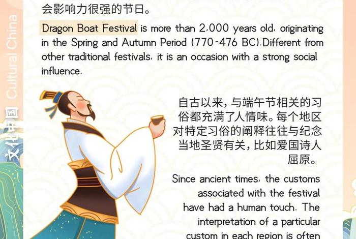 中国历史人物屈原英文版翻译 用英语写中国历史人物屈原 中国历史人物屈原英文版翻译 用英语写中国历史人物屈原