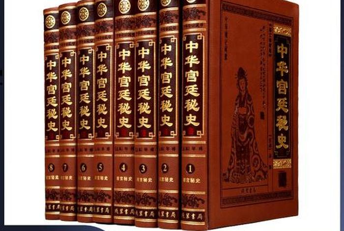 卖中国历史书,中国历史书籍正版全套 卖中国历史书,中国历史书籍正版全套