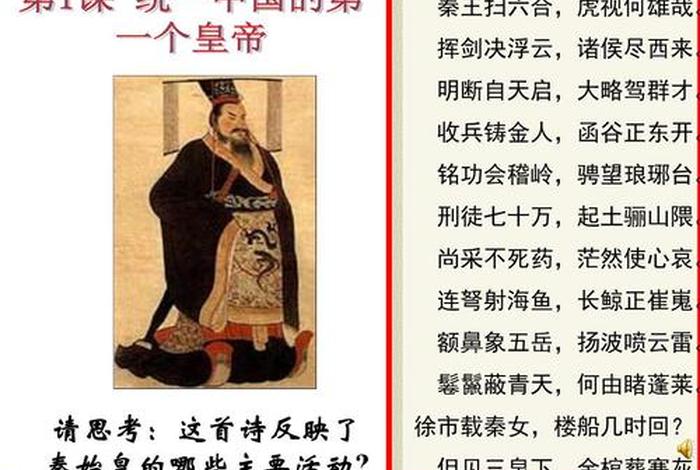 赢政的故事有哪些(赢政的故事有哪些名字) 赢政的故事有哪些(赢政的故事有哪些名字)