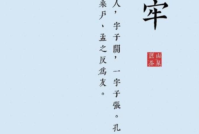 少见的中国历史人物图片 中国少见的汉字有哪些 少见的中国历史人物图片 中国少见的汉字有哪些