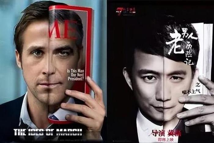 外国评价中国电影、国外电影评论 外国评价中国电影、国外电影评论