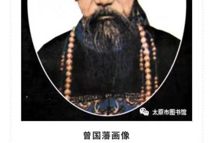 山西太原近代历史名人（太原近现代历史）