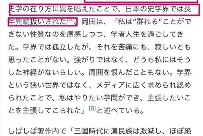 外国人评价中国历史 - 外国人评价中国历史没有中断 外国人评价中国历史 - 外国人评价中国历史没有中断