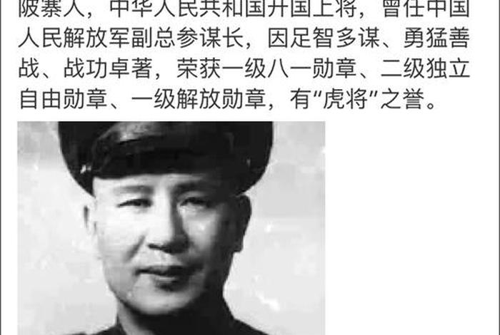 白崇禧人物介绍 白崇禧生平简介