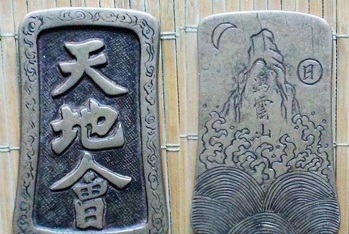 中国历史民间社团、中国民间社会组织