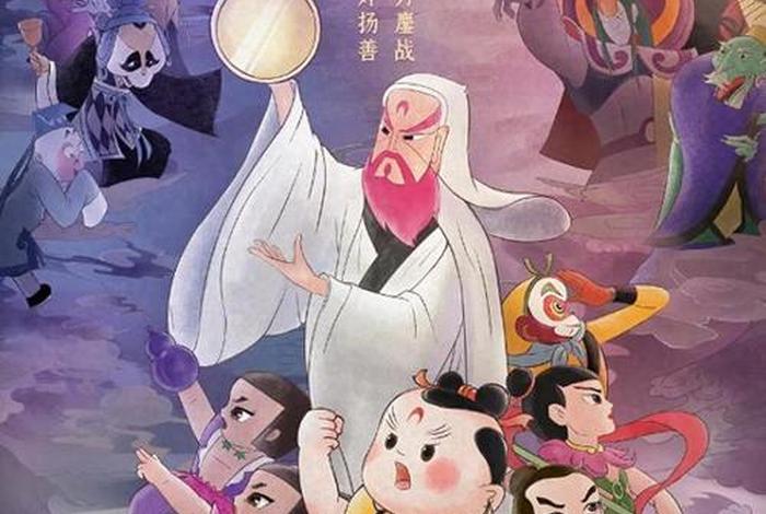 中国动画片经典人物,中国动画片经典形象 中国动画片经典人物,中国动画片经典形象