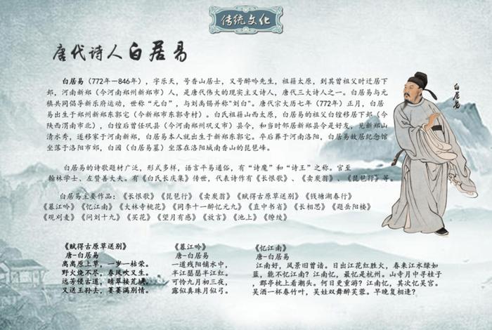 中国历史百大人物有白居易吗,历史百大名人 中国历史百大人物有白居易吗,历史百大名人