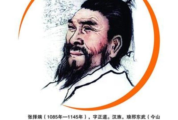 中国历史人物姓张的有哪些、姓张的历史著名人物 中国历史人物姓张的有哪些、姓张的历史著名人物