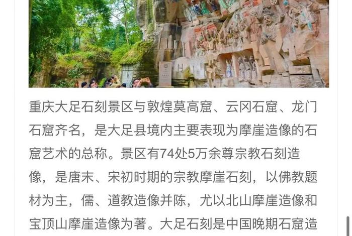 中国历史遗迹景点介绍 - 我国的历史遗迹 中国历史遗迹景点介绍 - 我国的历史遗迹