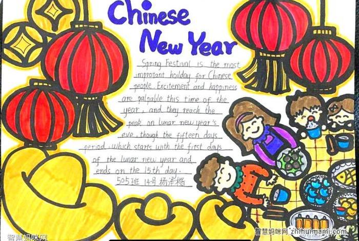 英语讲述中国故事手抄报、用英语讲中国故事小报 英语讲述中国故事手抄报、用英语讲中国故事小报