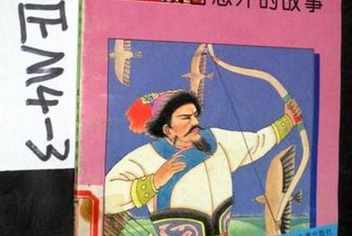 成吉思汗历史人物故事,成吉思汗历史人物故事50字 成吉思汗历史人物故事,成吉思汗历史人物故事50字