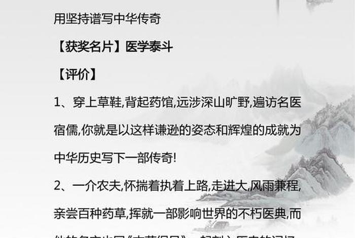 中国历史人物创新事例;中国历史人物创新事例素材 中国历史人物创新事例;中国历史人物创新事例素材