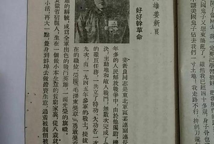 为人民而死的代表人物是谁 为人民而死的英雄事迹 为人民而死的代表人物是谁 为人民而死的英雄事迹