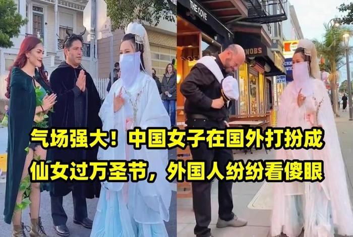 外国人怎么评论中国女人（外国人怎么评论中国女人漂亮）