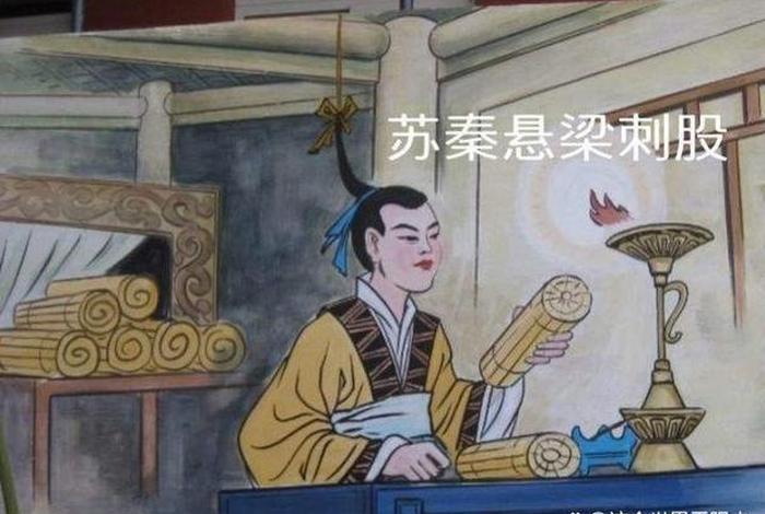 李斯历史事迹,李斯的历史事件 李斯历史事迹,李斯的历史事件