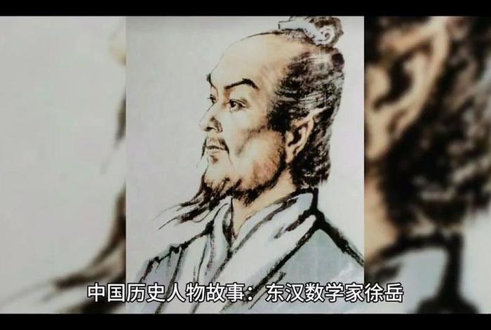 中国十大历史人物故事视频 - 中国十大历史人物故事视频播放 中国十大历史人物故事视频 - 中国十大历史人物故事视频播放