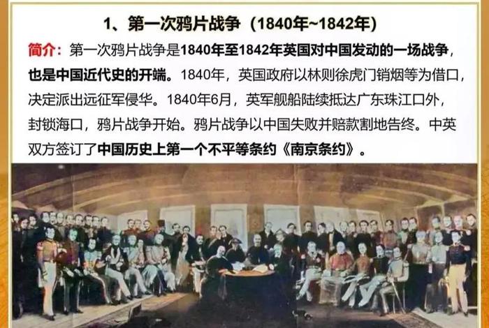 中国历史简史作者是谁、中国简史谁写的 中国历史简史作者是谁、中国简史谁写的