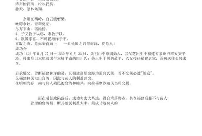 中国历史名人名言名句及解释 - 中国历史名人名言名句及解释大全 中国历史名人名言名句及解释 - 中国历史名人名言名句及解释大全