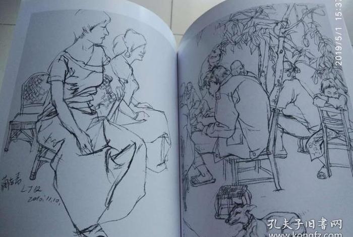 中国人物速写谁的书好一点;中国画专业人物速写技法训练书籍 中国人物速写谁的书好一点;中国画专业人物速写技法训练书籍