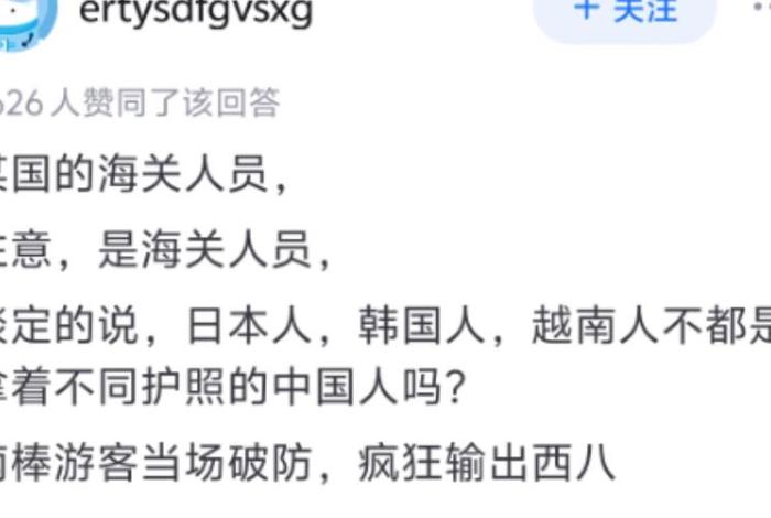 主要介绍外国人对中国看法的是 - 外国人对中国的了解 主要介绍外国人对中国看法的是 - 外国人对中国的了解