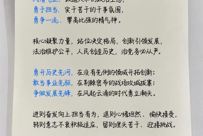 描写中国近代史的排比句 - 描写中国近代史的排比句有哪些 描写中国近代史的排比句 - 描写中国近代史的排比句有哪些