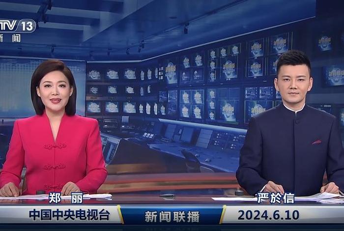 中国新闻联播的历史 - 新闻联播发展历史 中国新闻联播的历史 - 新闻联播发展历史