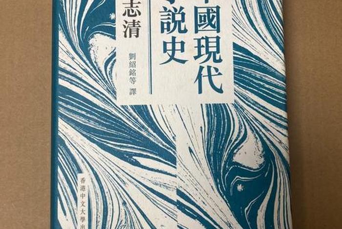 中国现代历史人物小说 中国现代历史人物小说有哪些 中国现代历史人物小说 中国现代历史人物小说有哪些