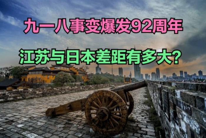 日本电视节目评论中国历史 日本电视节目评论中国崛起 日本电视节目评论中国历史 日本电视节目评论中国崛起
