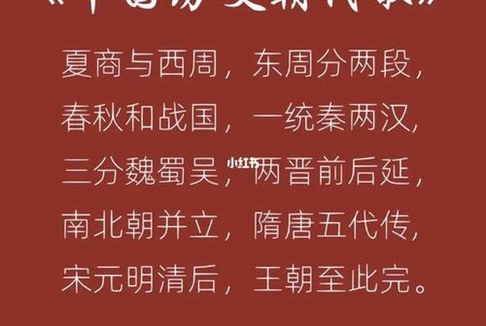 把中国历史事件编成一首歌,把中国历史事件编成一首歌叫什么 把中国历史事件编成一首歌,把中国历史事件编成一首歌叫什么