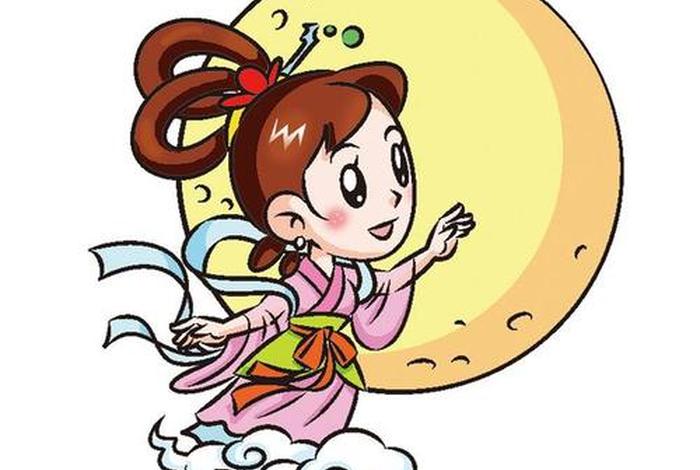 嫦娥是历史人物还是神话人物、嫦娥是神话故事中的一个什么人物