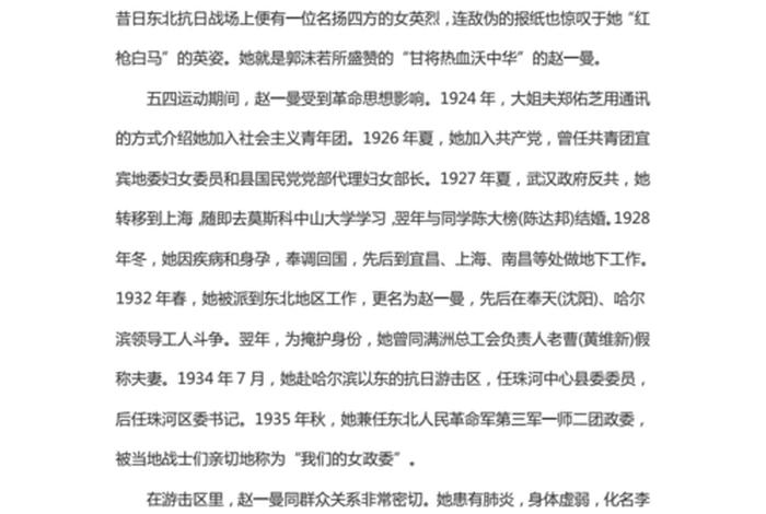 中国历史人物演讲稿五分钟,中国历史典型人物演讲稿 中国历史人物演讲稿五分钟,中国历史典型人物演讲稿