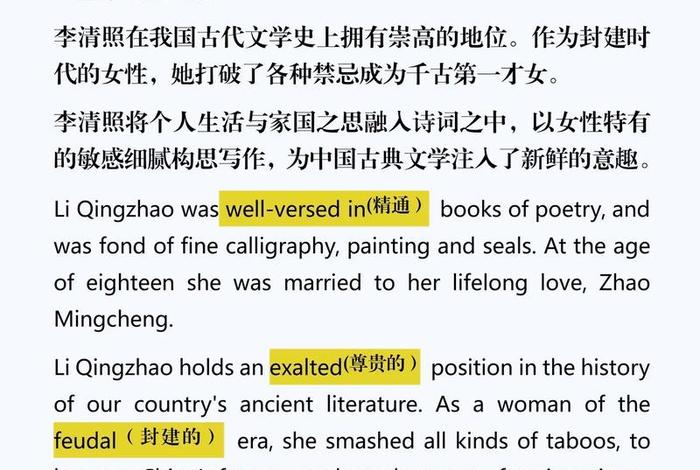 用英文讲述中国故事历史人物,用英文讲述中国故事历史人物的故事100词 用英文讲述中国故事历史人物,用英文讲述中国故事历史人物的故事100词