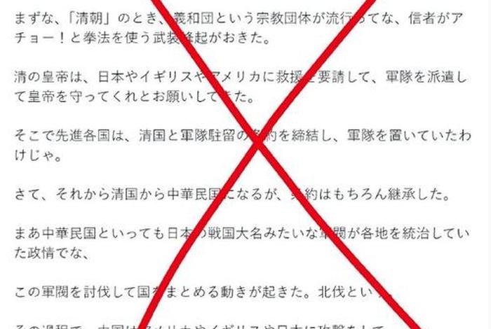 日军评价中国士兵 日军对中国各省人评价 日军评价中国士兵 日军对中国各省人评价