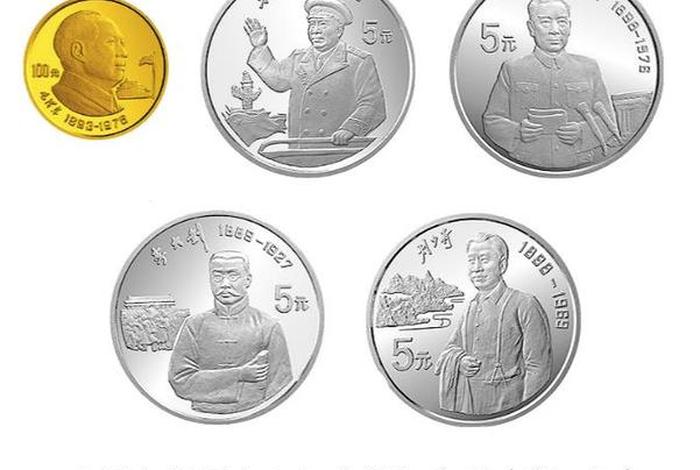 中国杰出历史人物金银币发行量;中国杰出历史人物金银币发行量排名 中国杰出历史人物金银币发行量;中国杰出历史人物金银币发行量排名