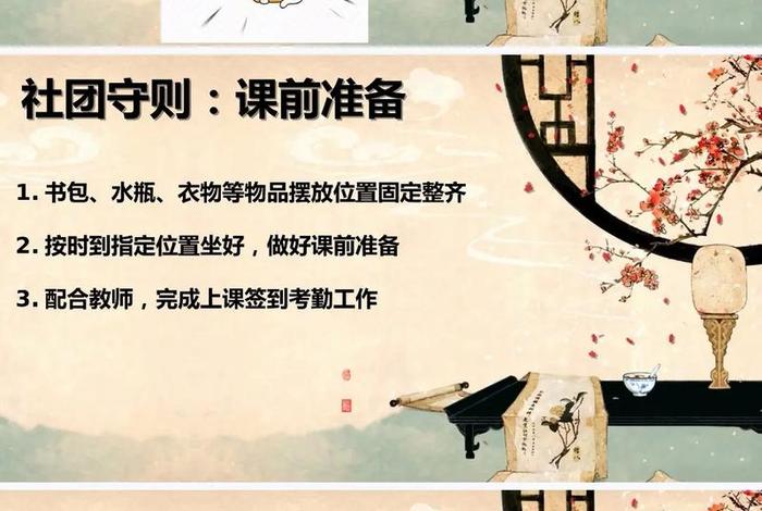 历史社团的自我介绍怎么写、关于历史社团的内容有哪些 历史社团的自我介绍怎么写、关于历史社团的内容有哪些