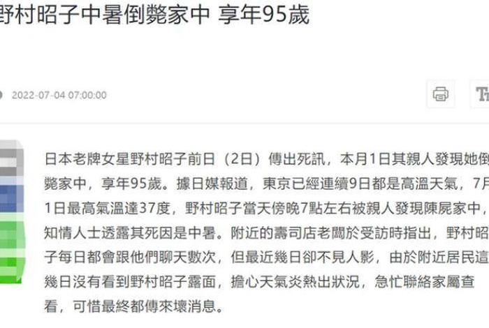 古代名人死因、古人的死因 古代名人死因、古人的死因