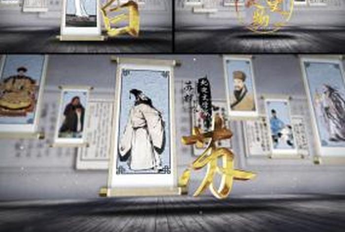 历史人物视频介绍app、历史人物视频介绍 历史人物视频介绍app、历史人物视频介绍