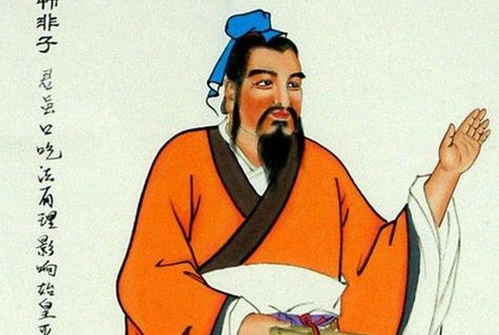 韩非死于哪年 - 韩非死因 韩非死于哪年 - 韩非死因