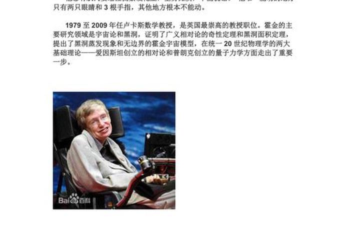 还健在的历史书人物 - 健在的名人 还健在的历史书人物 - 健在的名人