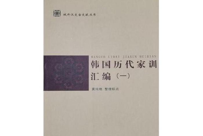 华东师范大学黄纯艳,华东师范大学黄纯艳老师 华东师范大学黄纯艳,华东师范大学黄纯艳老师