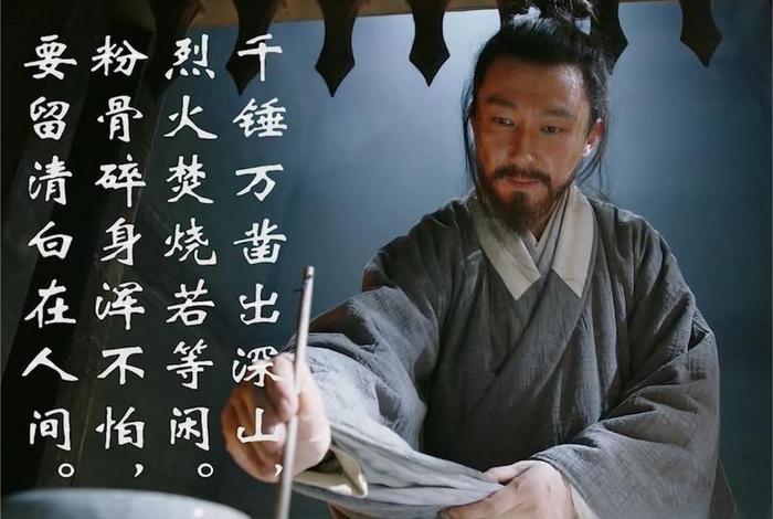 历史人物于谦电视剧，历史于谦结局