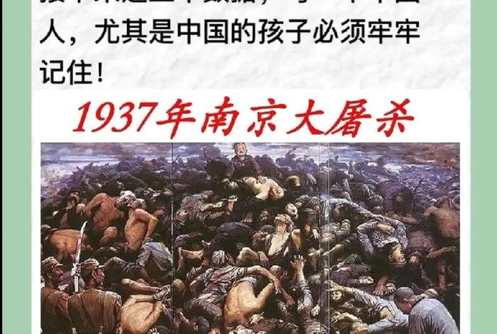 中国历史受过哪些屈辱 中国曾受过的屈辱历史简要简介 中国历史受过哪些屈辱 中国曾受过的屈辱历史简要简介