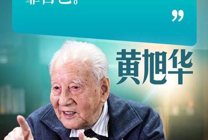 最敬佩的中国名人、最敬佩的中国名人及原因 最敬佩的中国名人、最敬佩的中国名人及原因