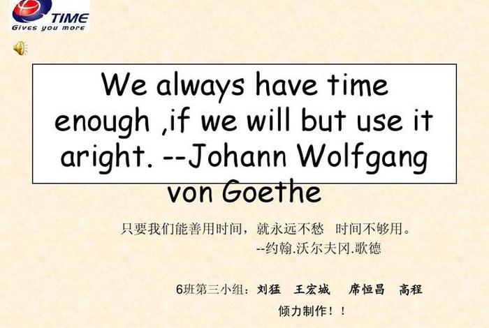 珍惜时间的重要性 - 珍惜时间的重要性英文 珍惜时间的重要性 - 珍惜时间的重要性英文